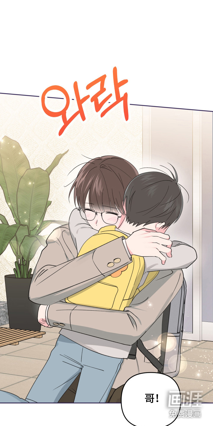 恶戏依存症第16话图