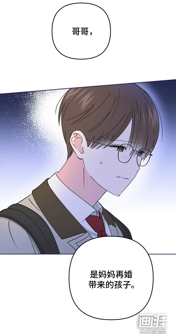 恶戏依存症第16话图