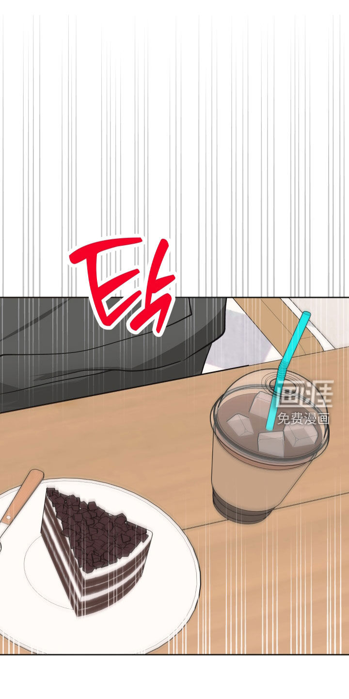 恶戏依存症第18话图