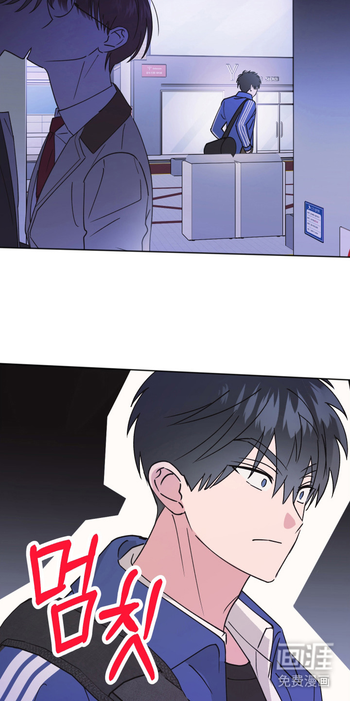 恶戏依存症第3话图