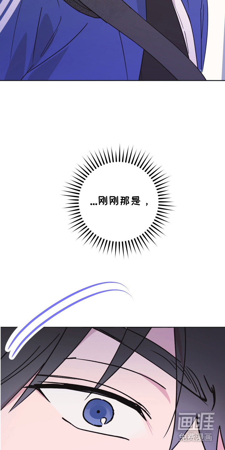 恶戏依存症第3话图