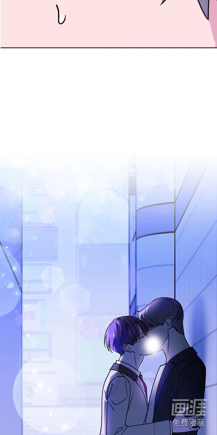 恶戏依存症第3话图