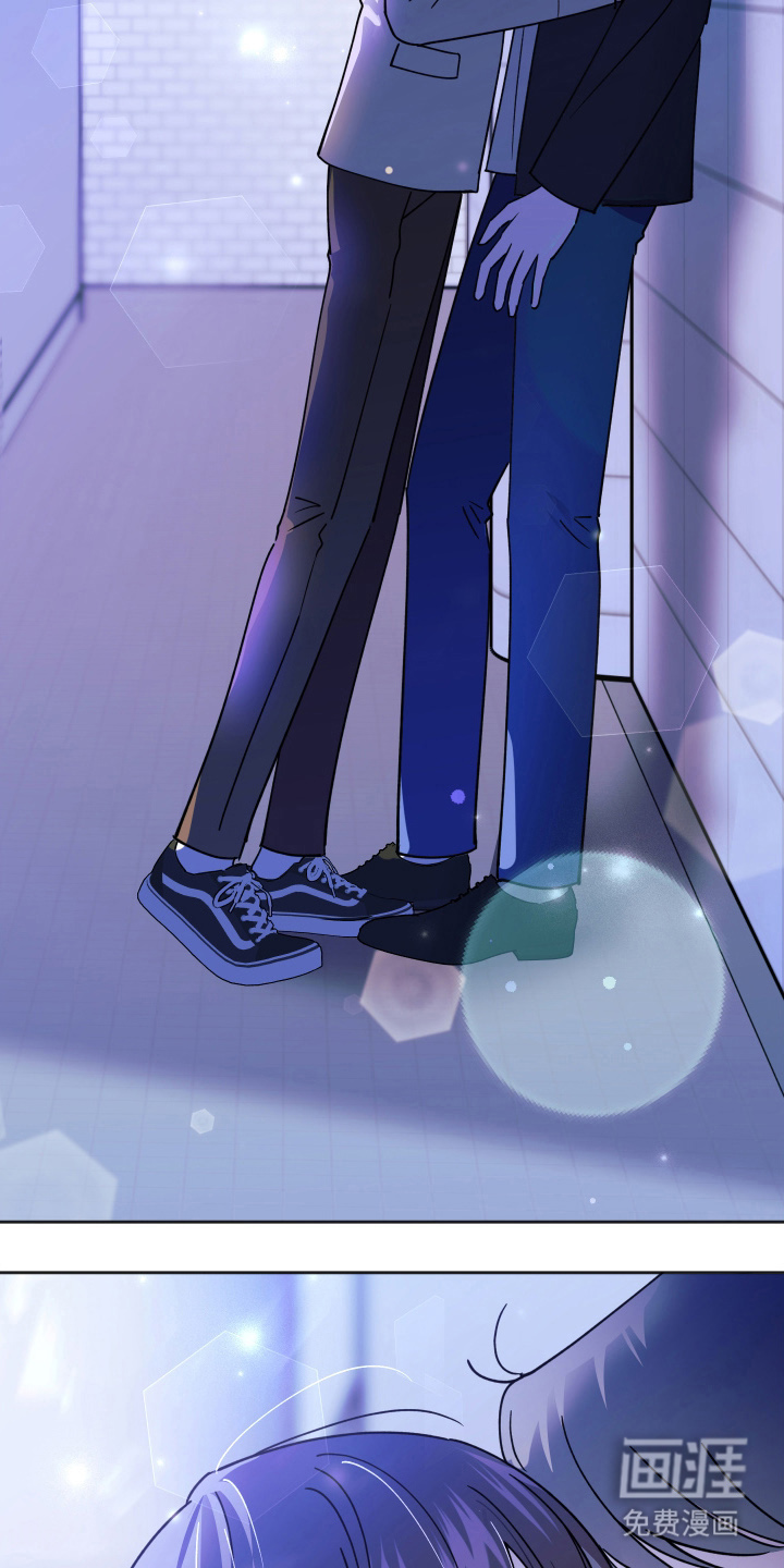 恶戏依存症第3话图