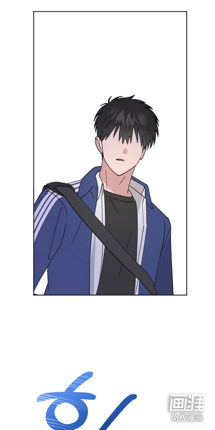 恶戏依存症第3话图