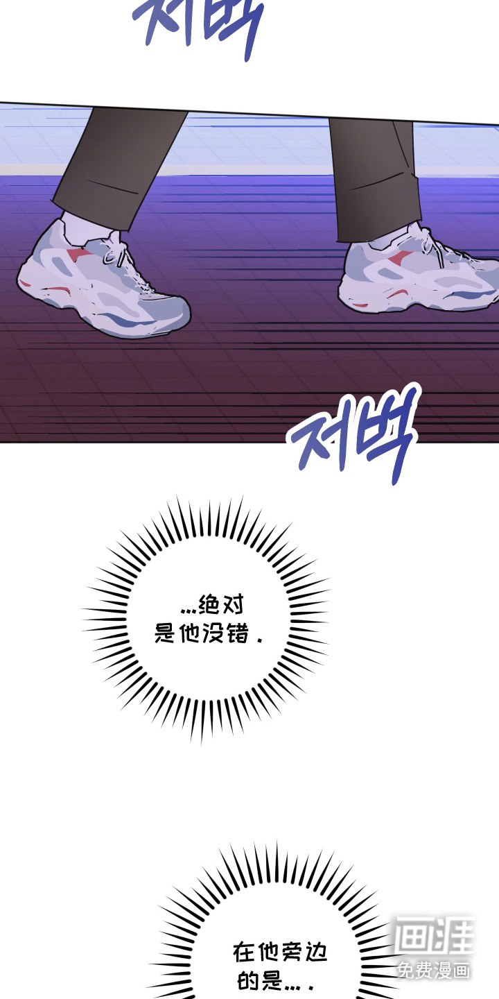 恶戏依存症第3话图