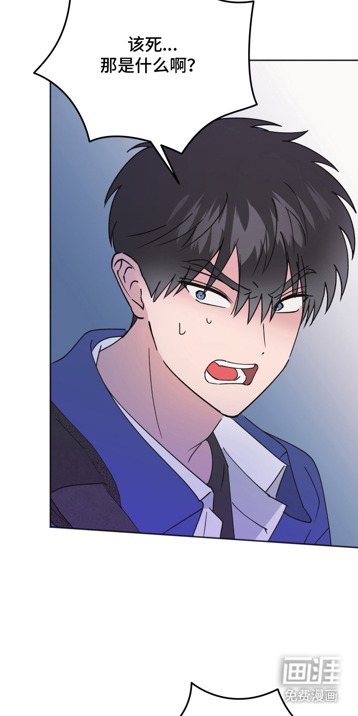 恶戏依存症第3话图