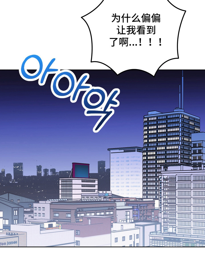 恶戏依存症第3话图