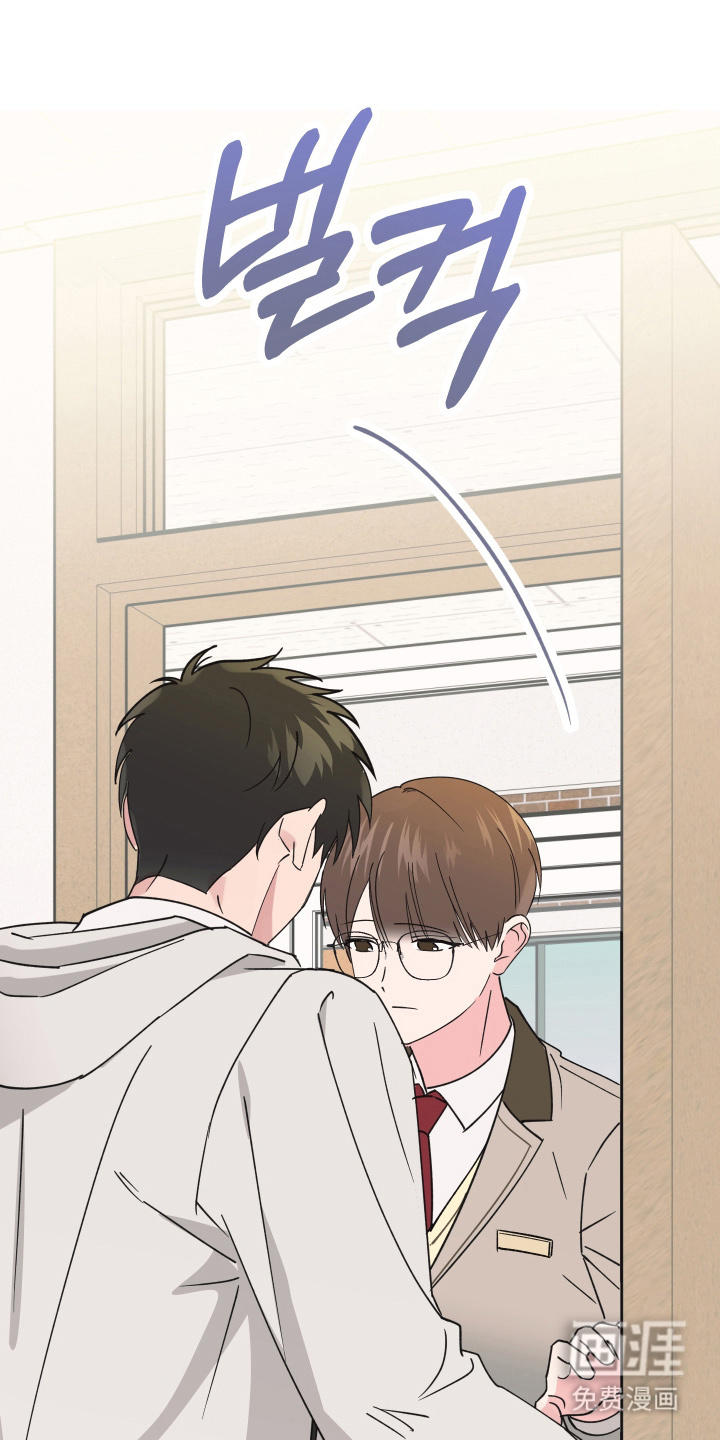 恶戏依存症第4话图