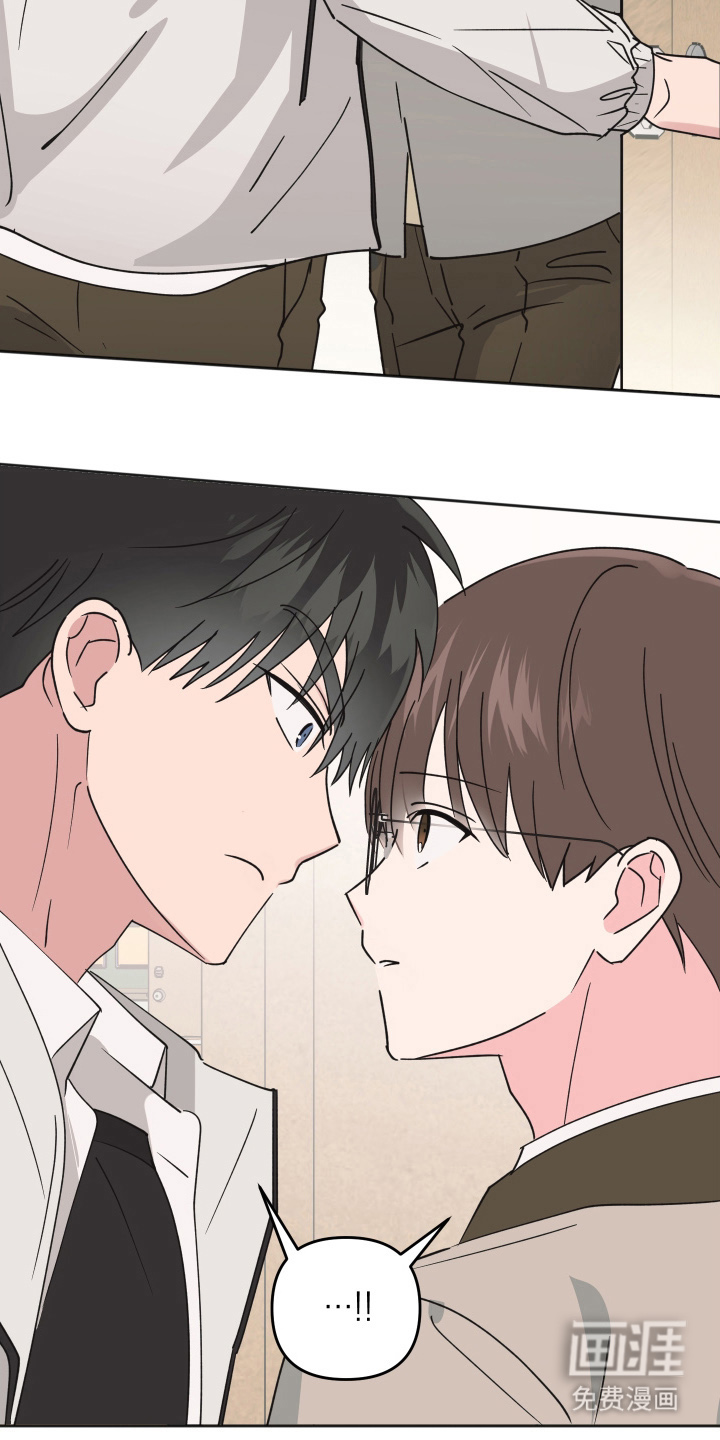 恶戏依存症第4话图