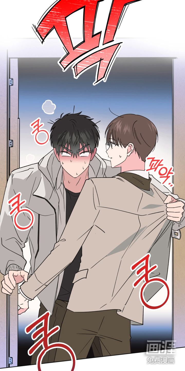 恶戏依存症第4话图