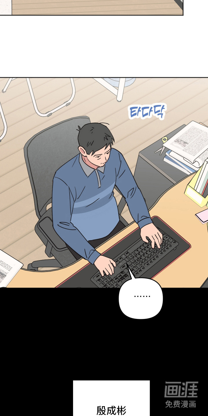 恶戏依存症第4话图