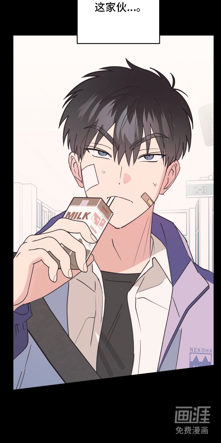 恶戏依存症第4话图