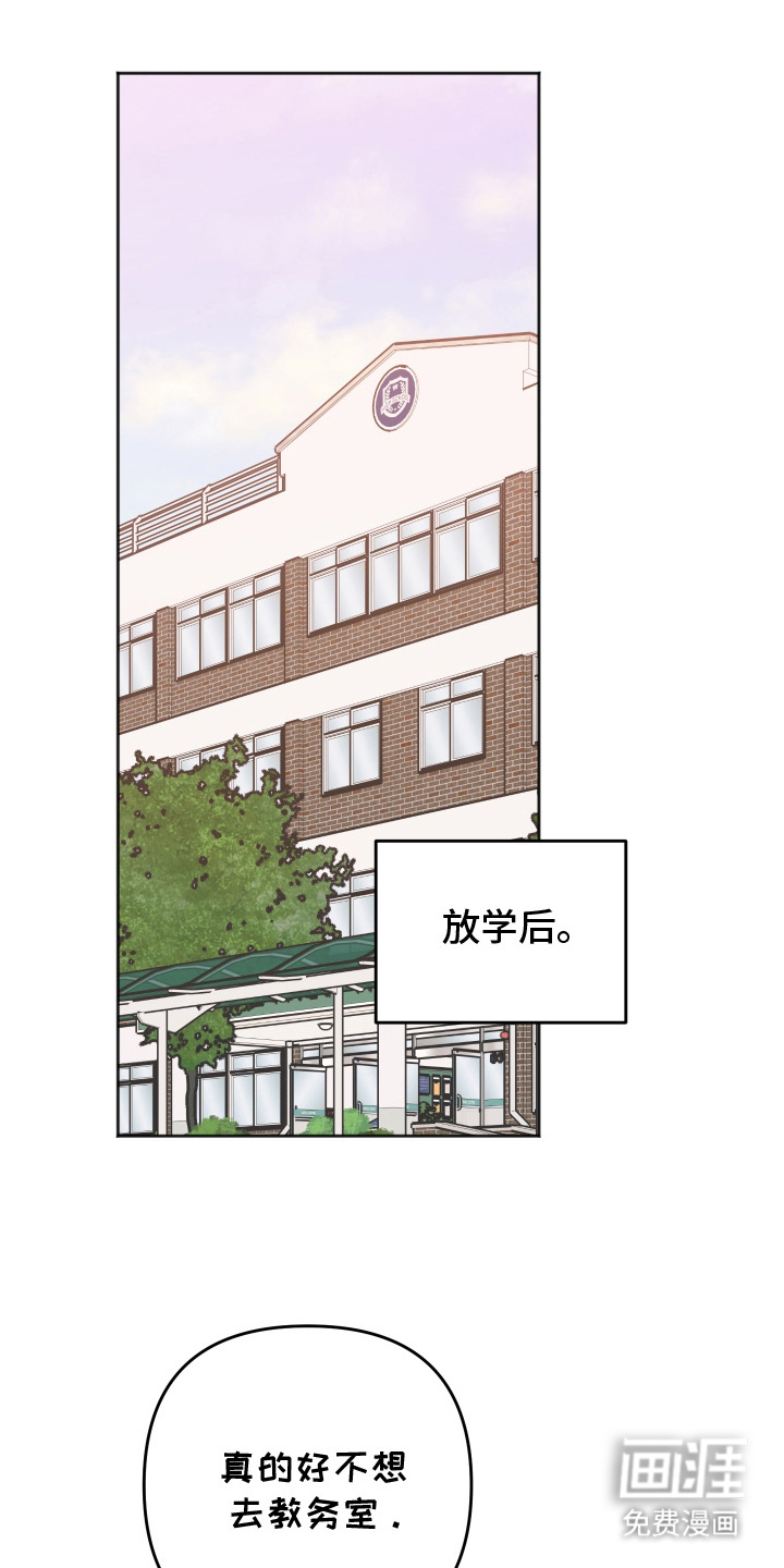 恶戏依存症第5话图