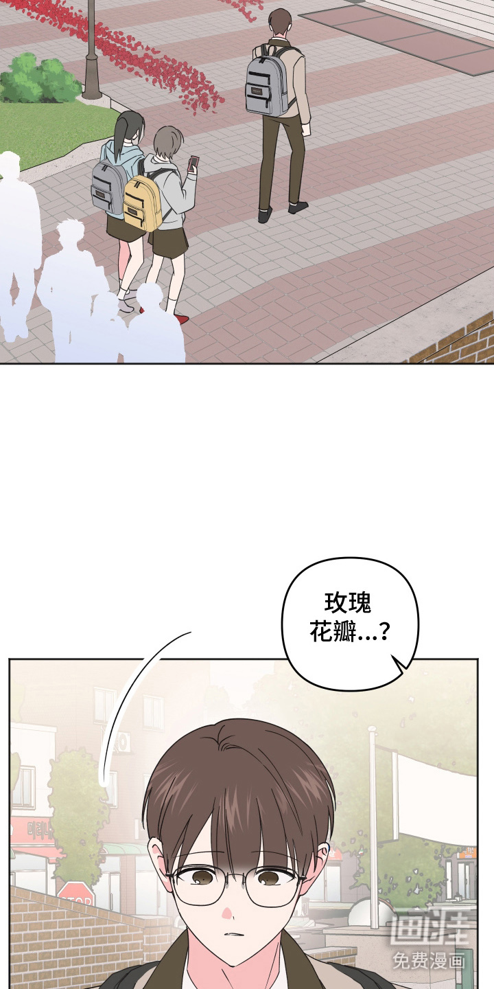 恶戏依存症第6话图