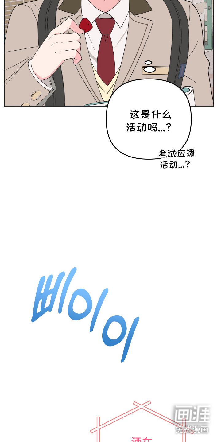 恶戏依存症第6话图