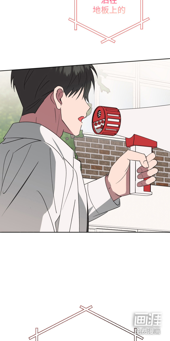 恶戏依存症第6话图