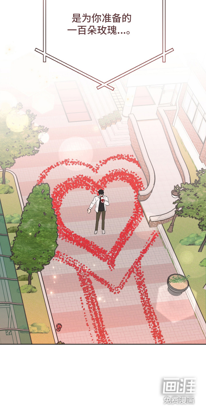 恶戏依存症第6话图