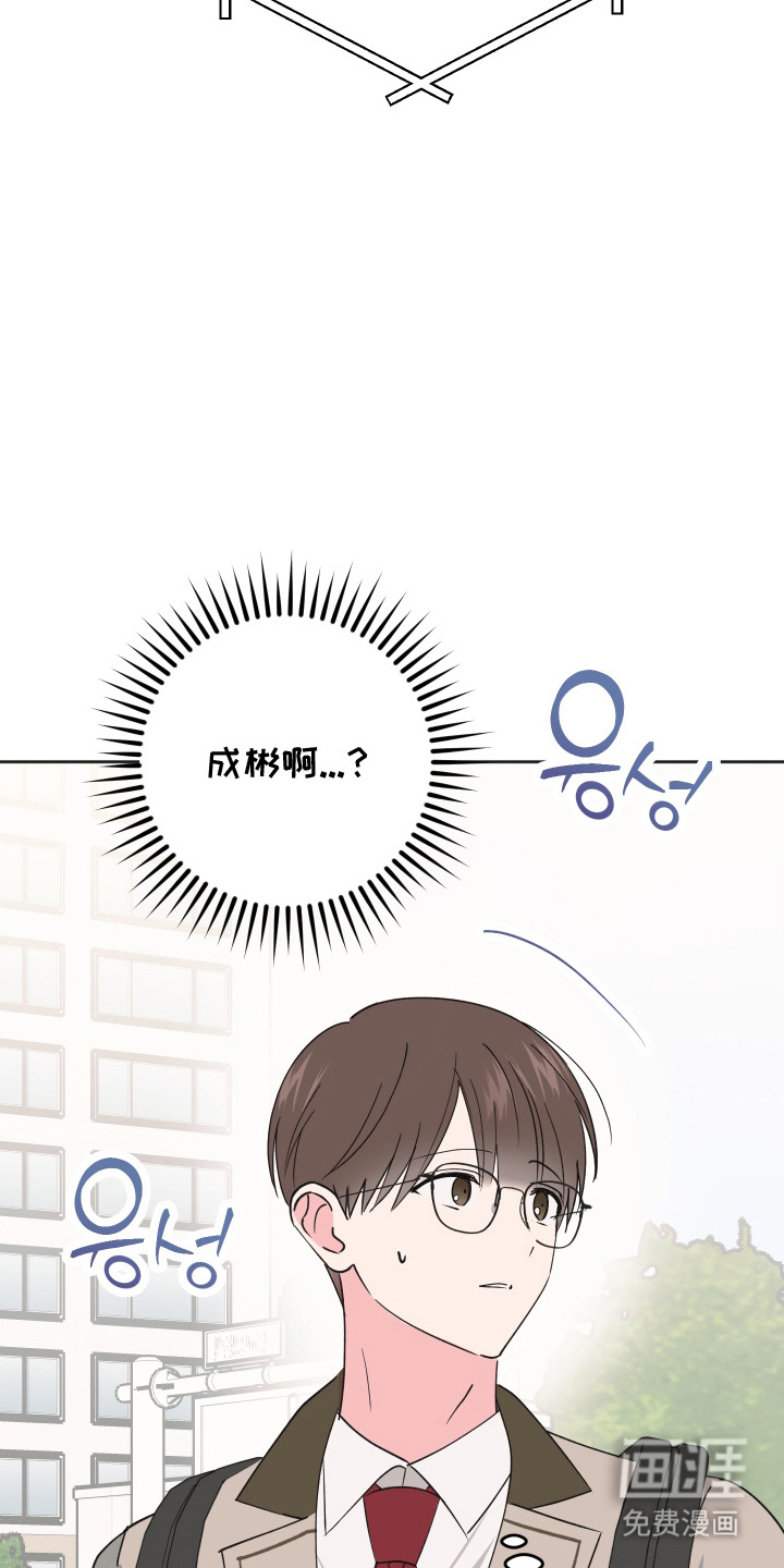 恶戏依存症第6话图