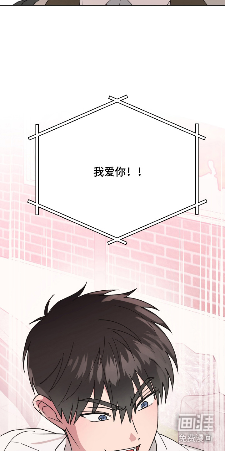 恶戏依存症第6话图