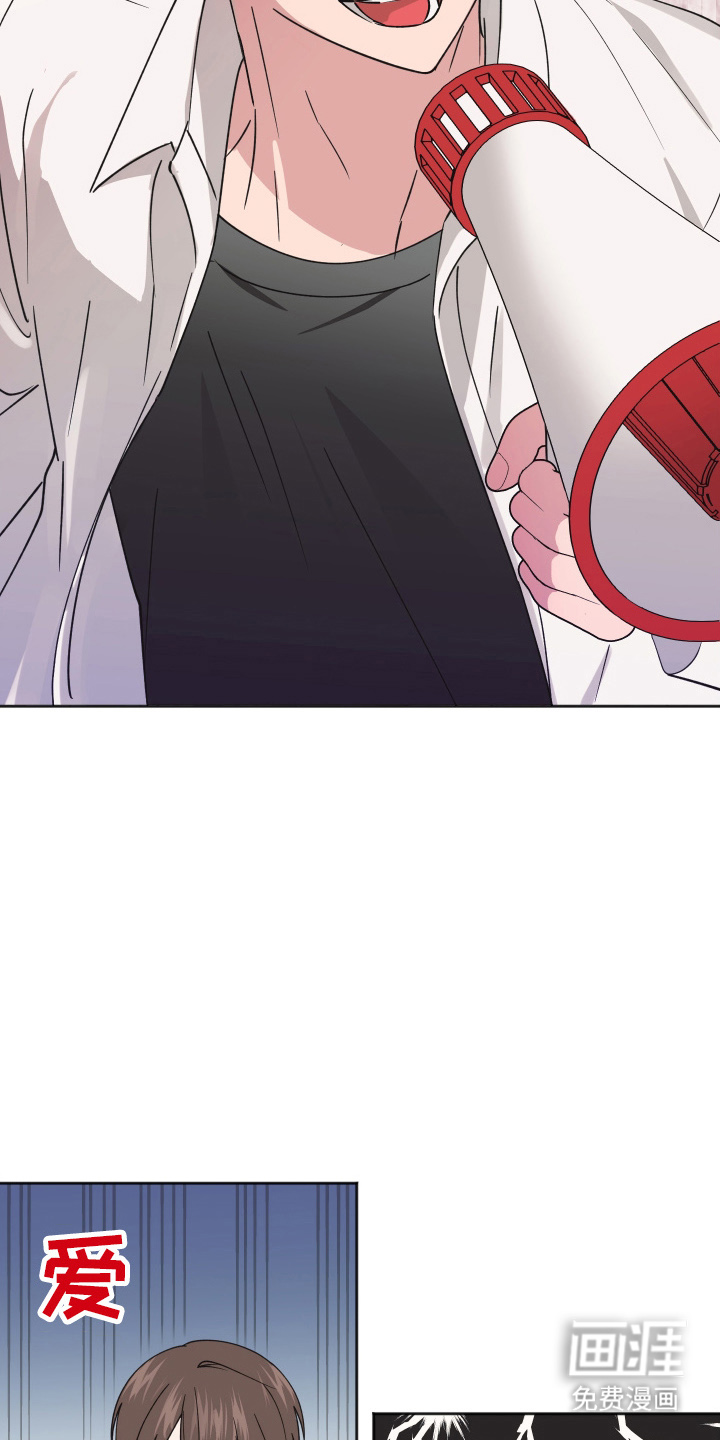 恶戏依存症第6话图