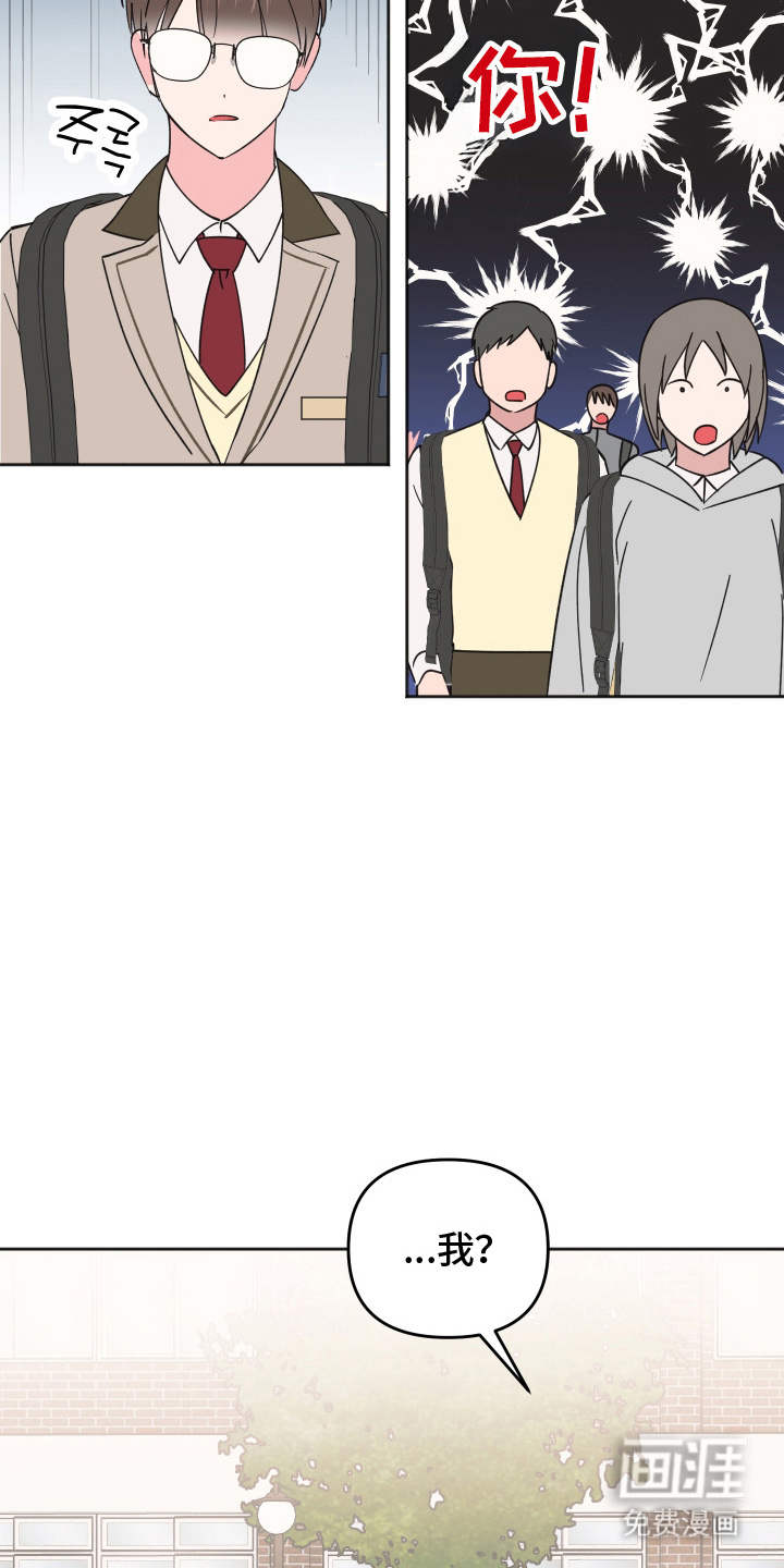 恶戏依存症第6话图