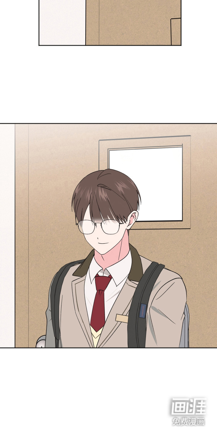 恶戏依存症第7话图