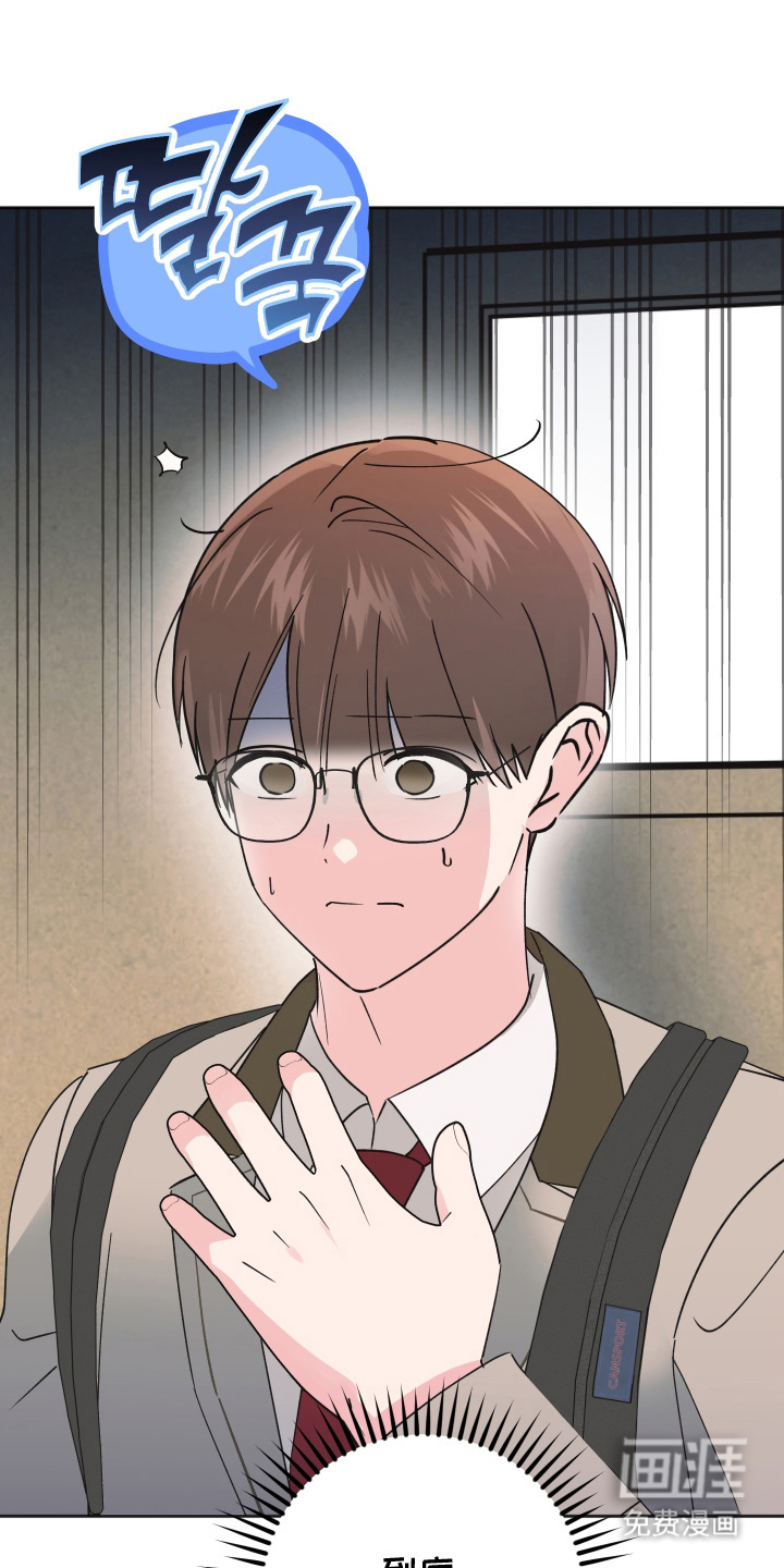 恶戏依存症第7话图