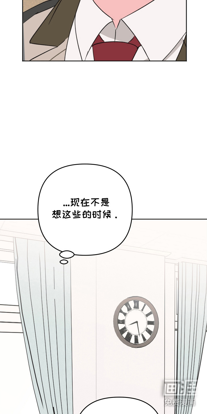 恶戏依存症第7话图