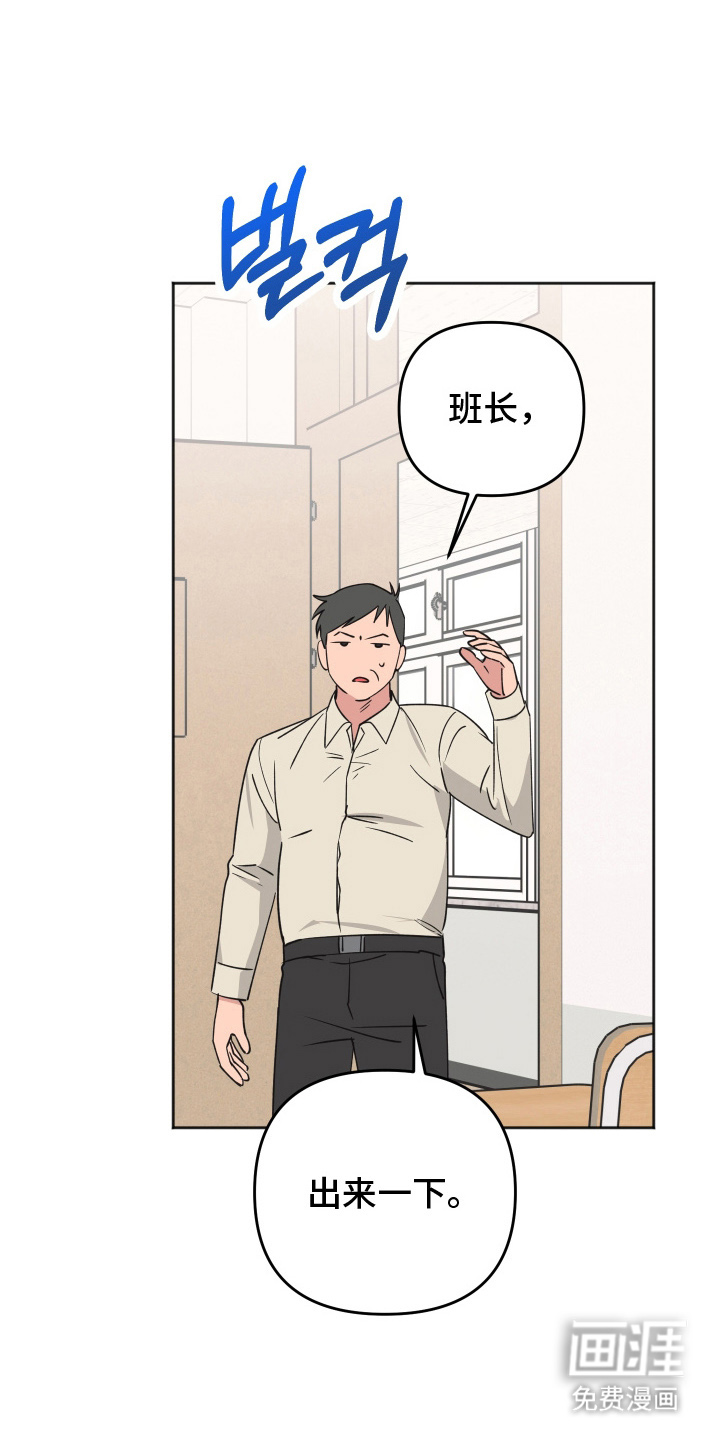 恶戏依存症第7话图