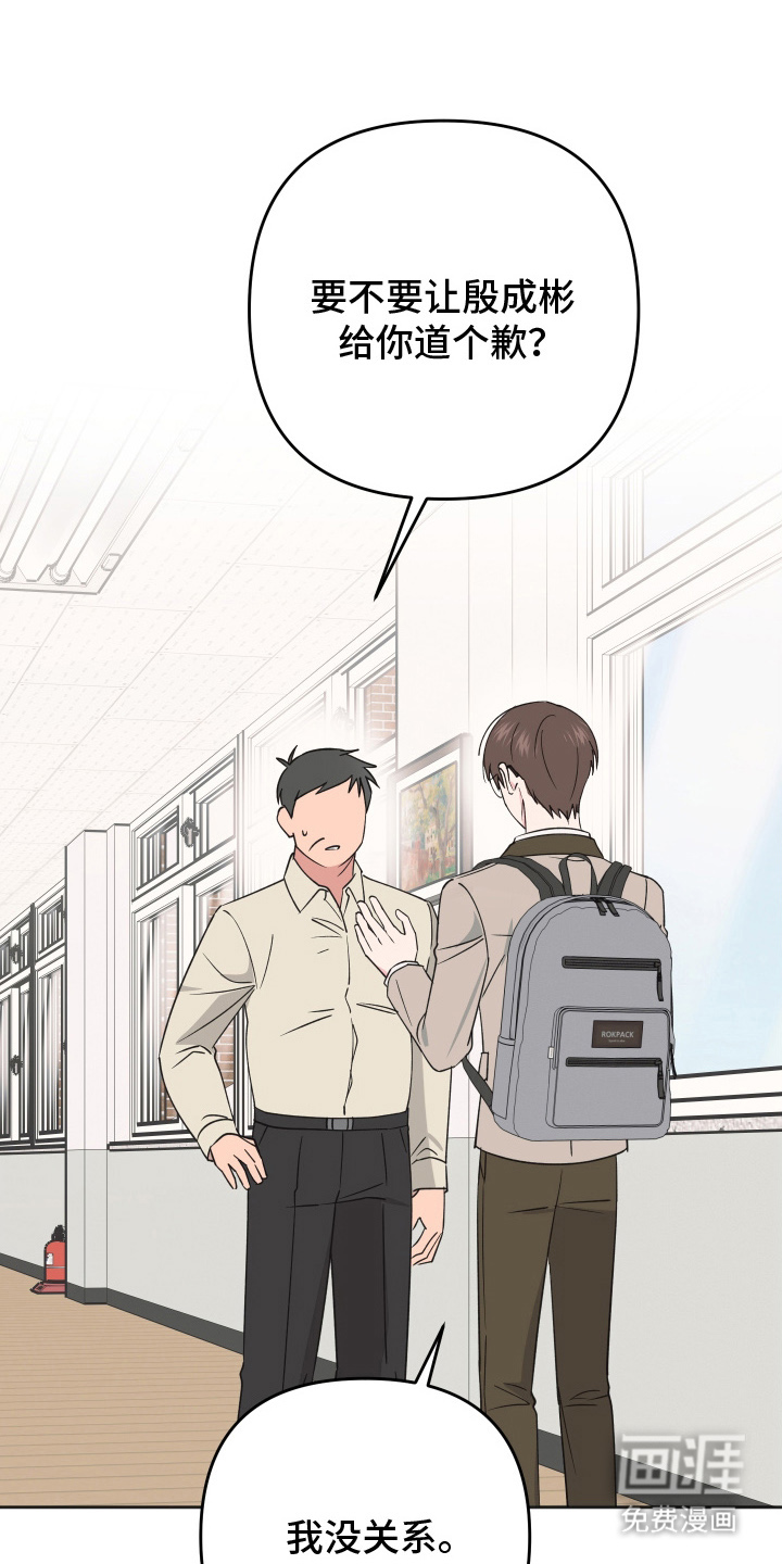 恶戏依存症第7话图