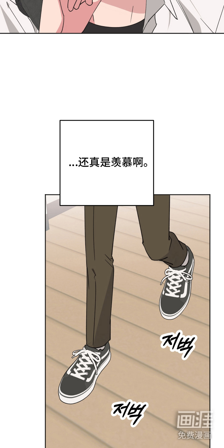 恶戏依存症第7话图