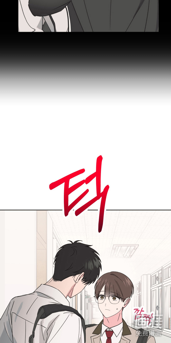 恶戏依存症第7话图