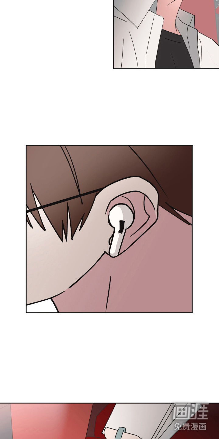 恶戏依存症第8话图