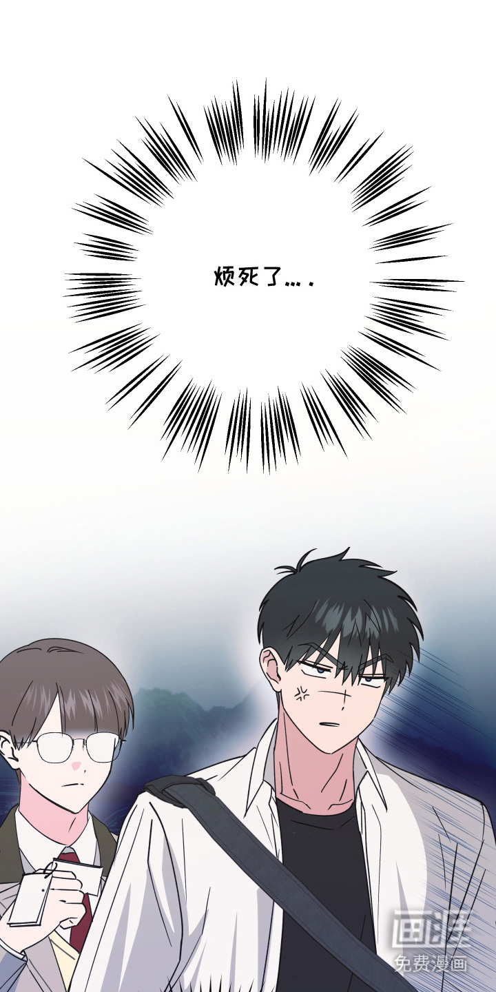 恶戏依存症第9话图