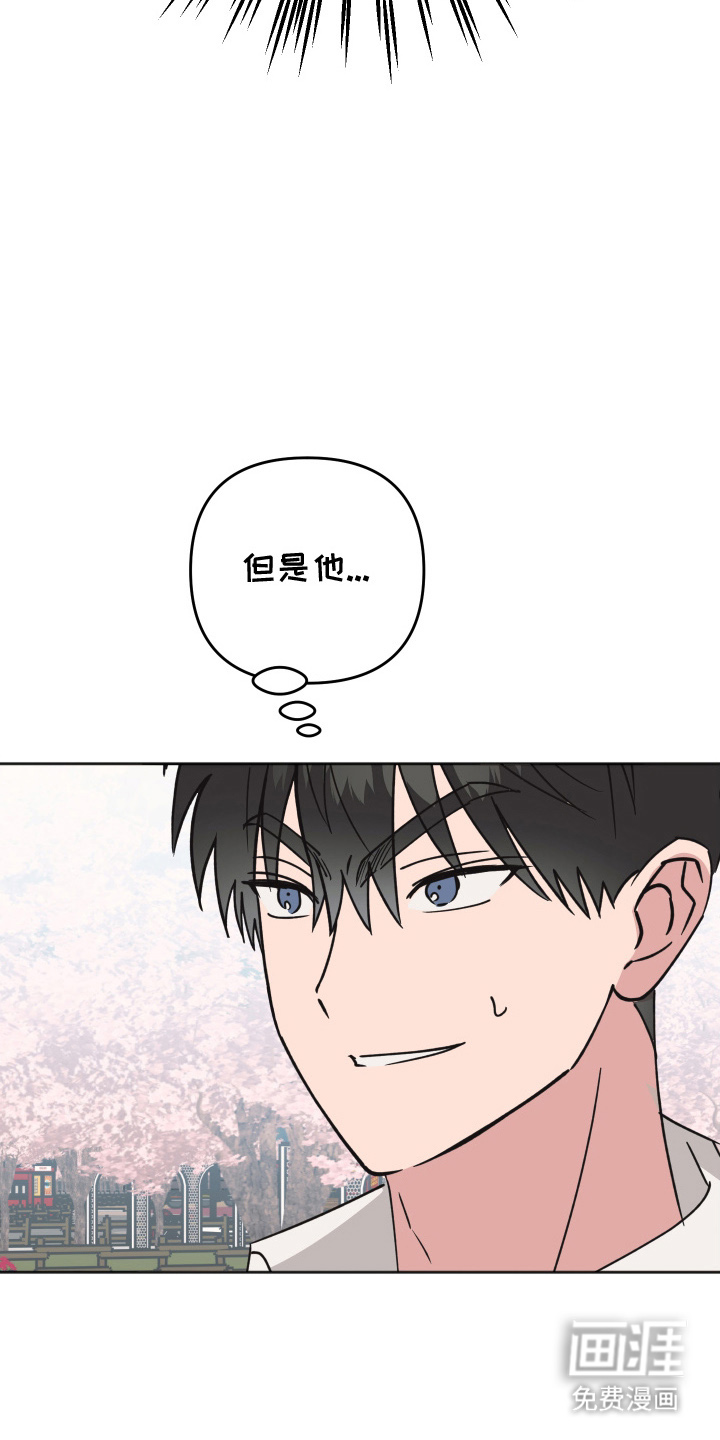 恶戏依存症第9话图