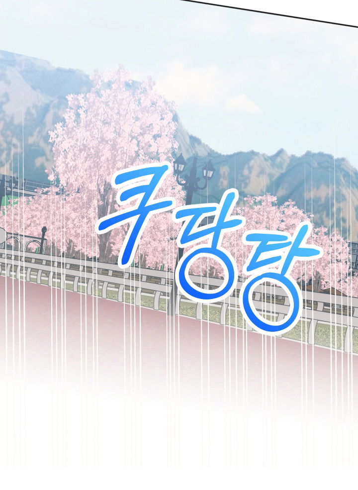 恶戏依存症第9话图