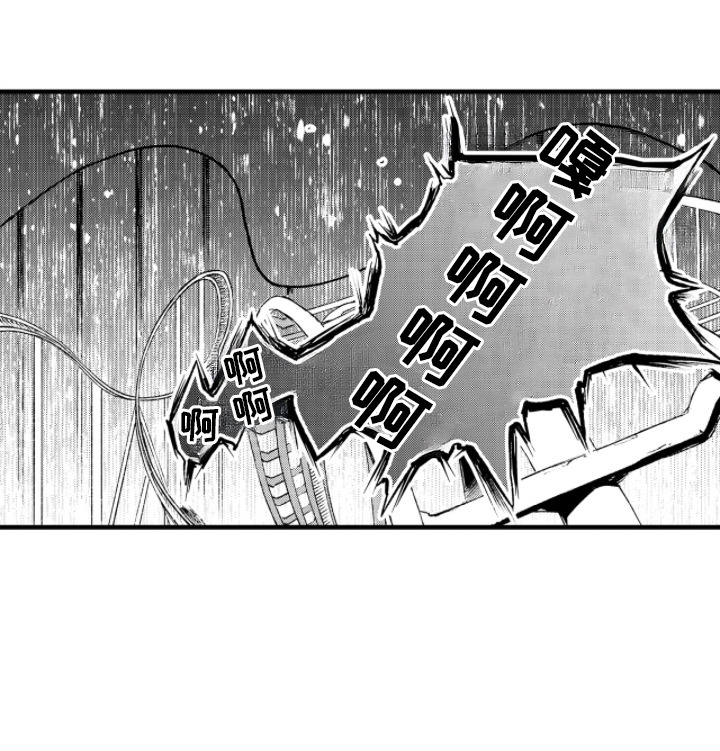 恶魔的新娘第14话图