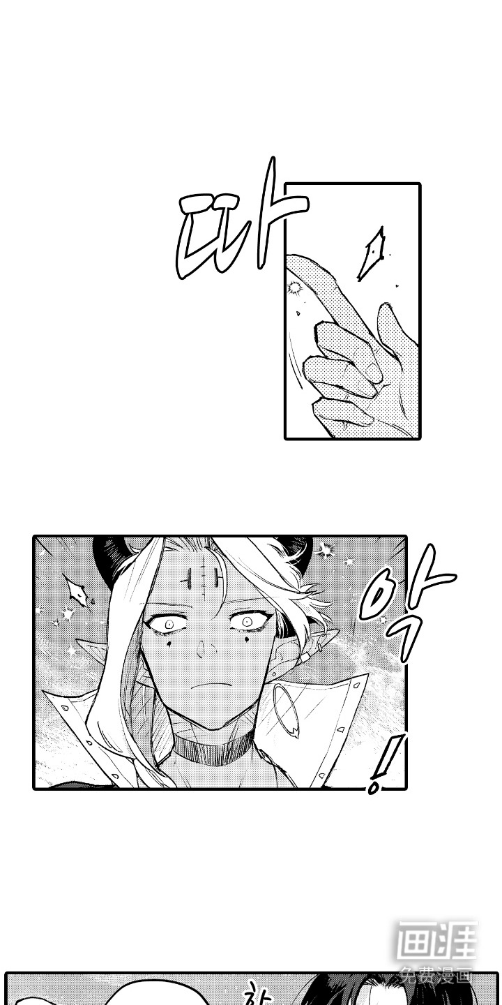 恶魔的新娘第7话图