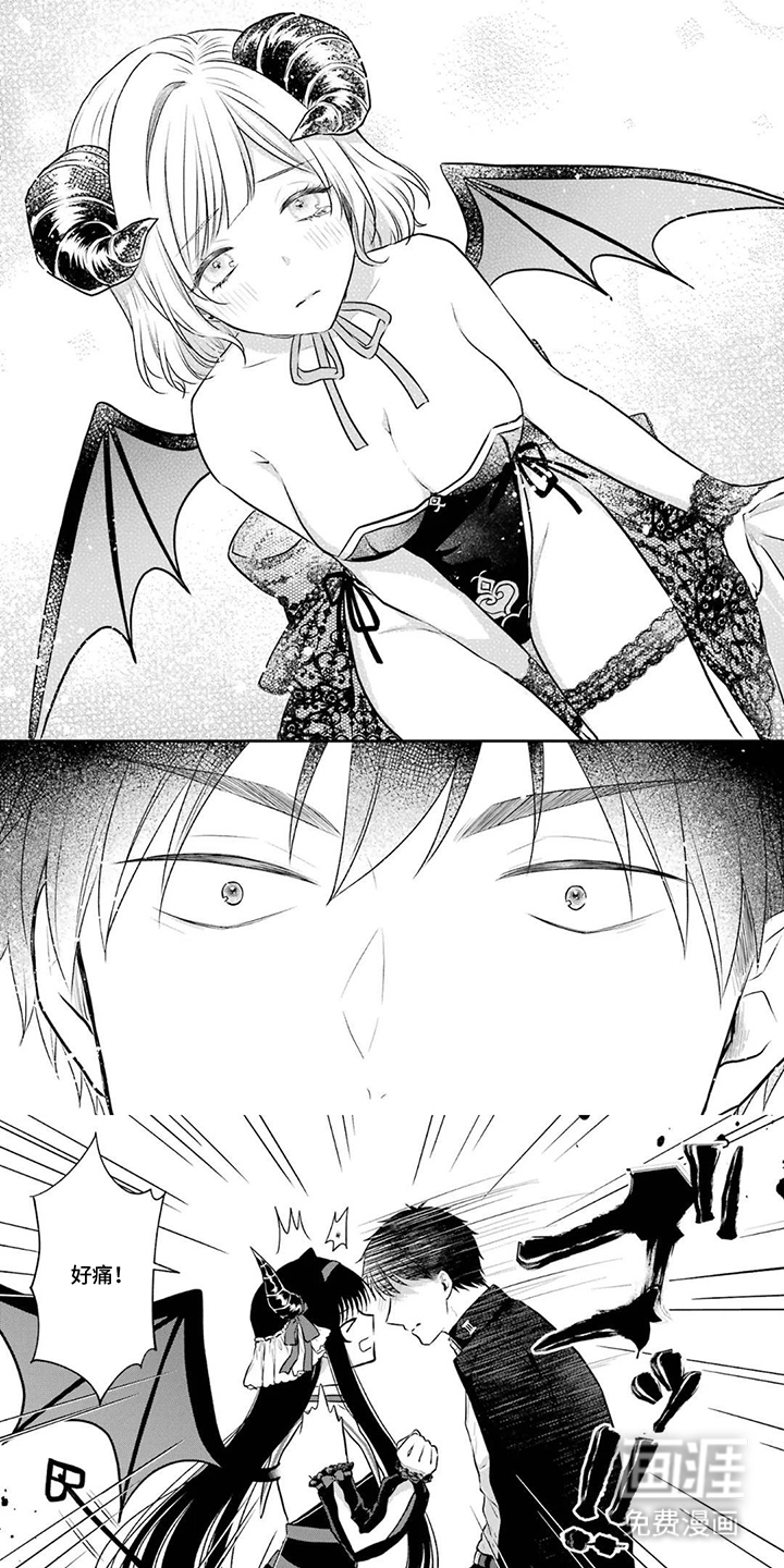 恶魔饲养须知第11话图