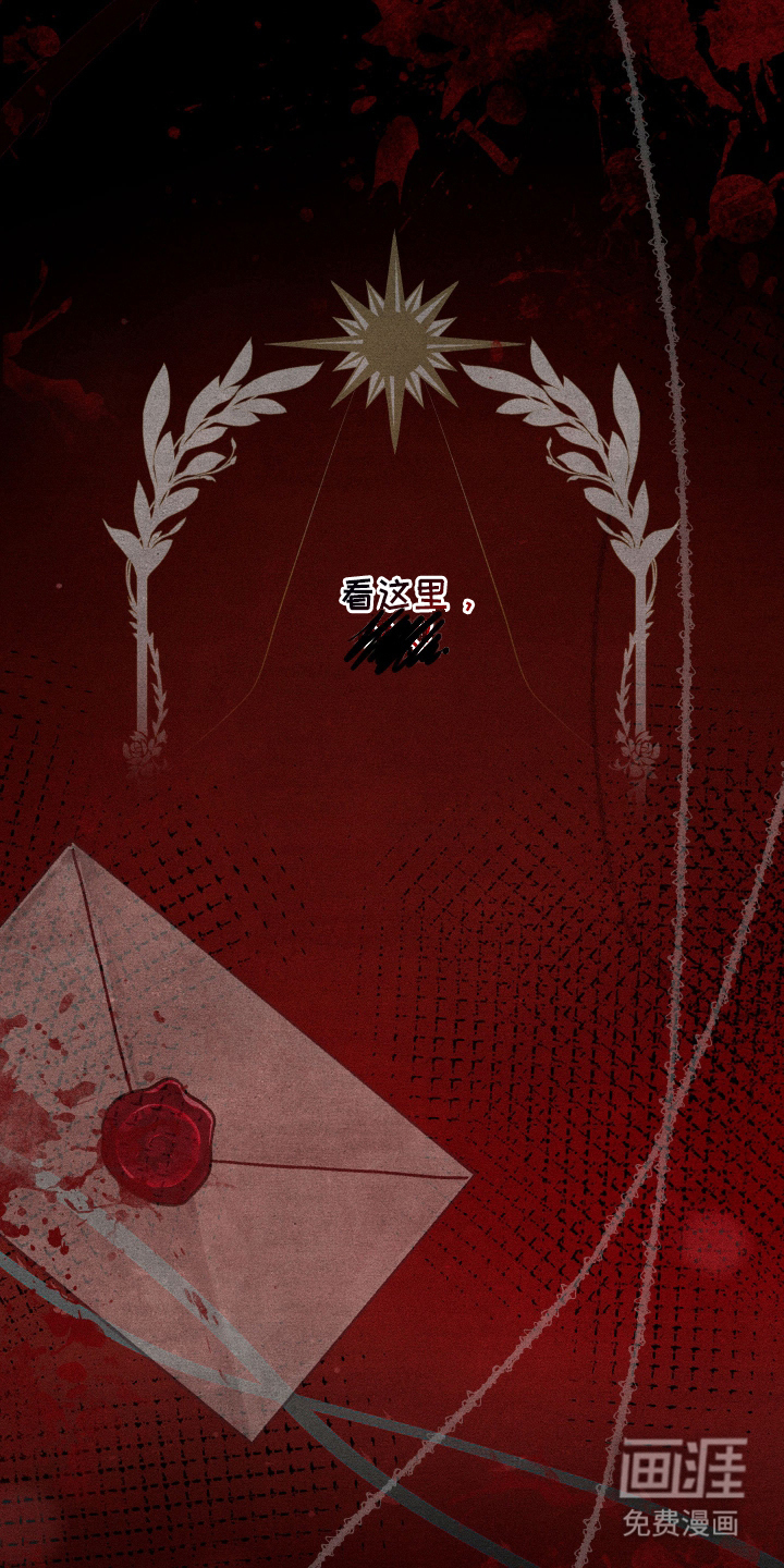 恶魔的邀约第1话图