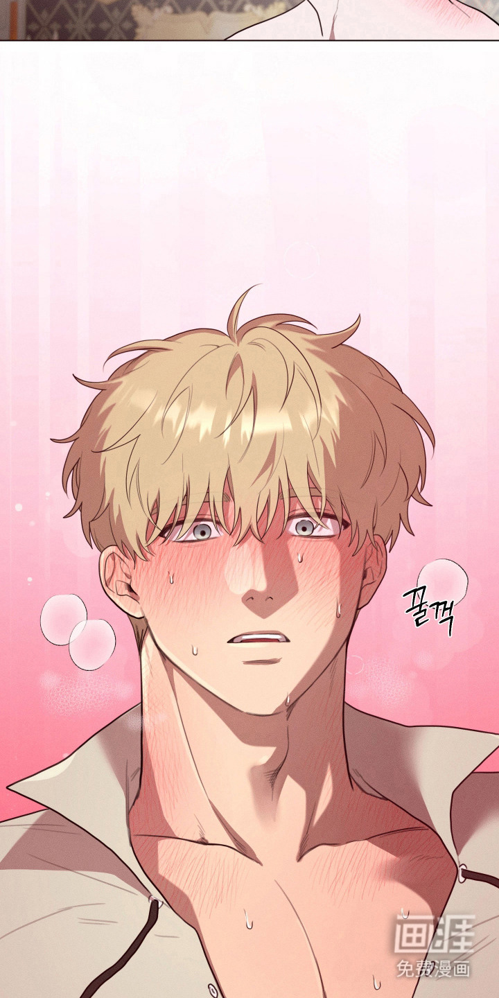 恶魔的邀约 第10话 第9页