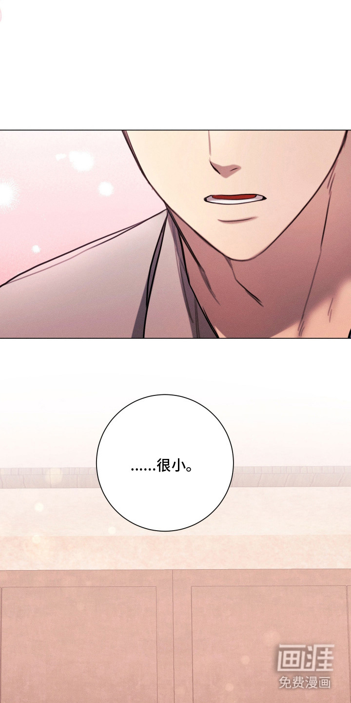 恶魔的邀约 第12话 第10页