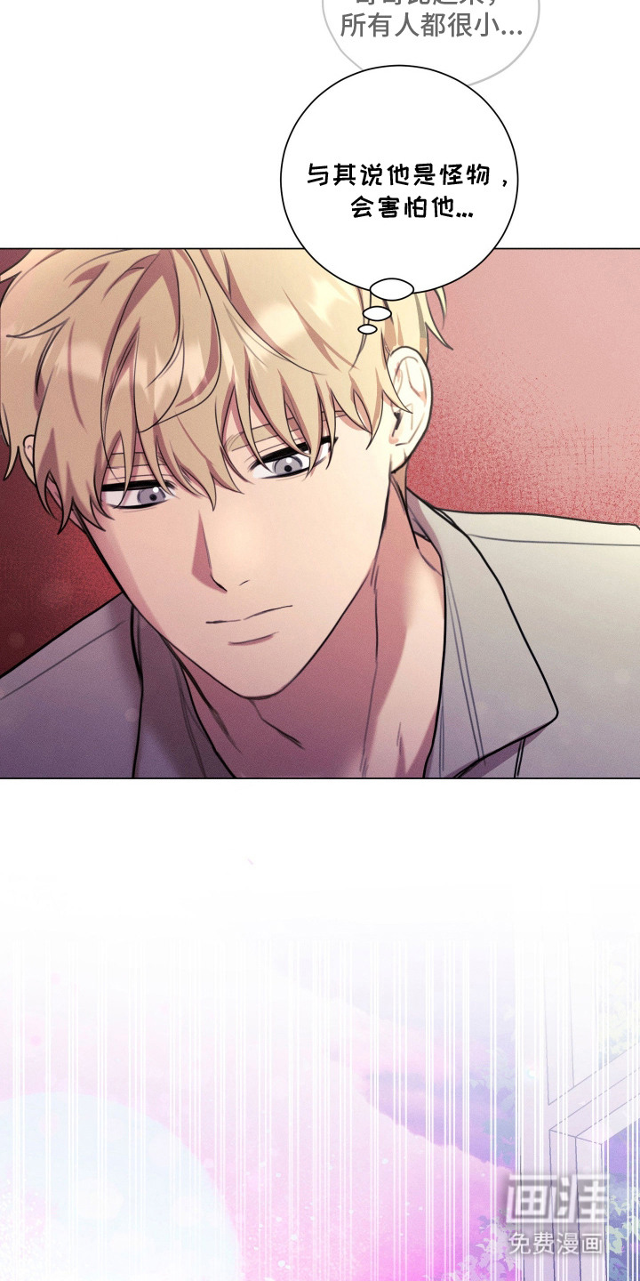 恶魔的邀约 第12话 第12页