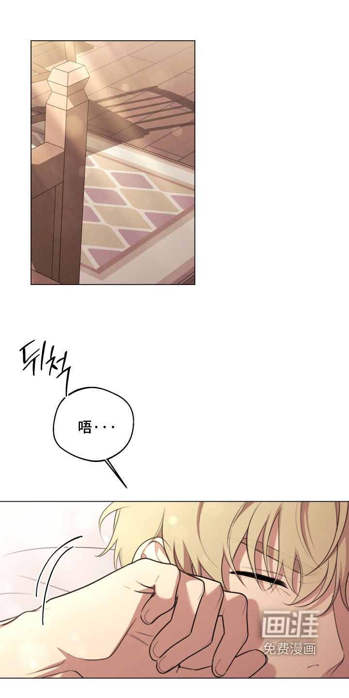 恶魔的邀约第15话图