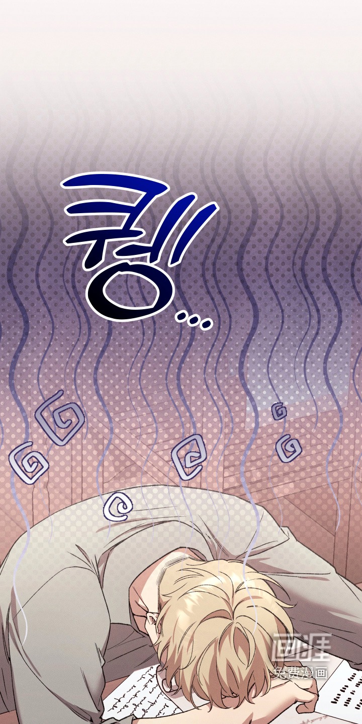 恶魔的邀约第17话图