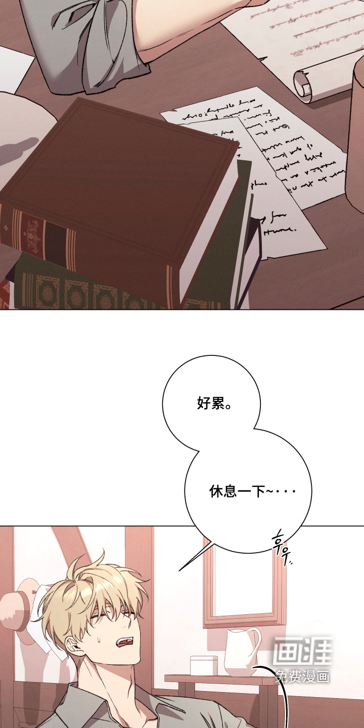 恶魔的邀约第17话图