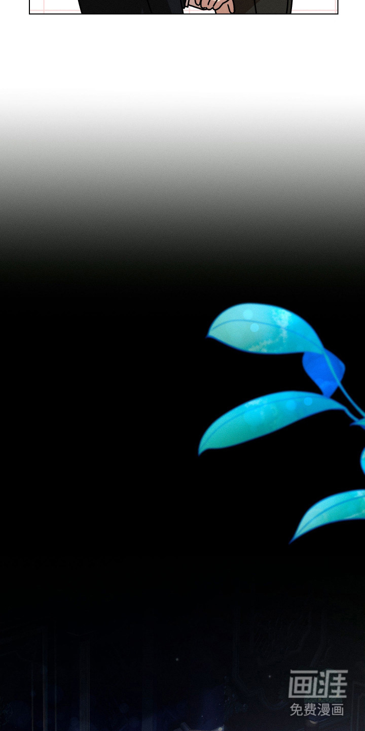 恶魔的邀约 第5话 第15页