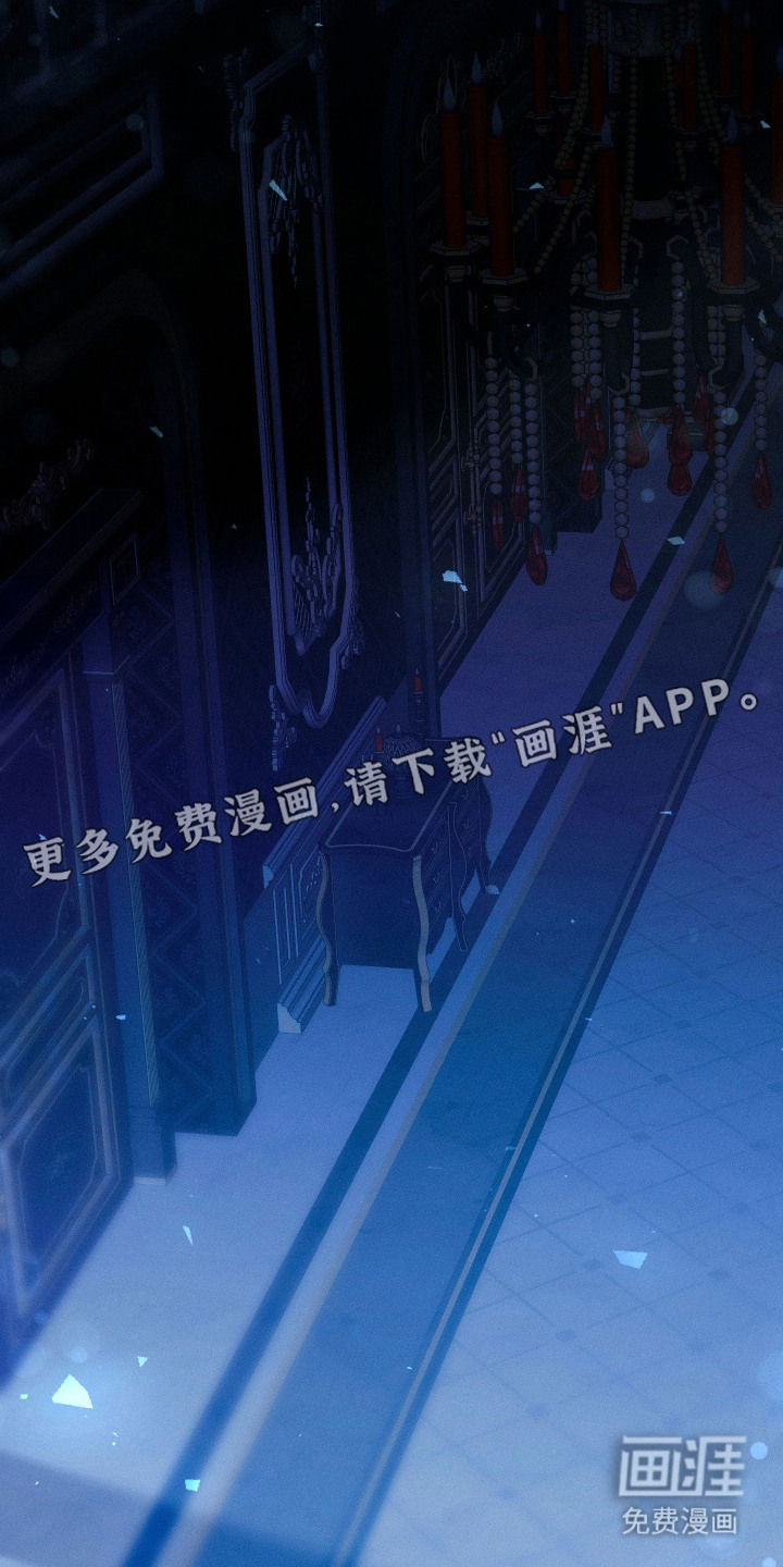 恶魔的邀约 第6话 第10页