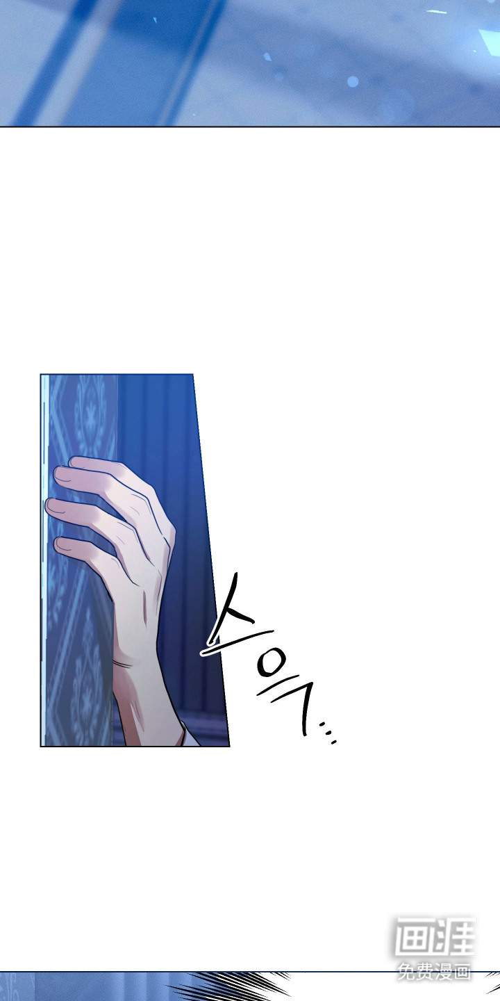 恶魔的邀约 第6话 第11页