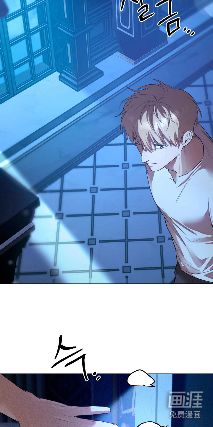 恶魔的邀约 第6话 第19页